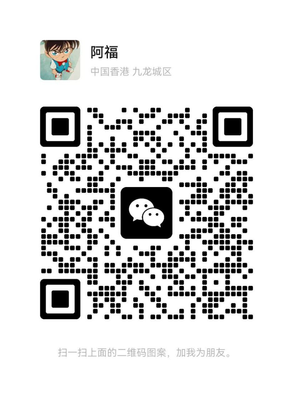 微信二维码
